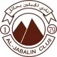 Logo Al-Jabalain